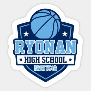 Basketball High School team logo Sticker